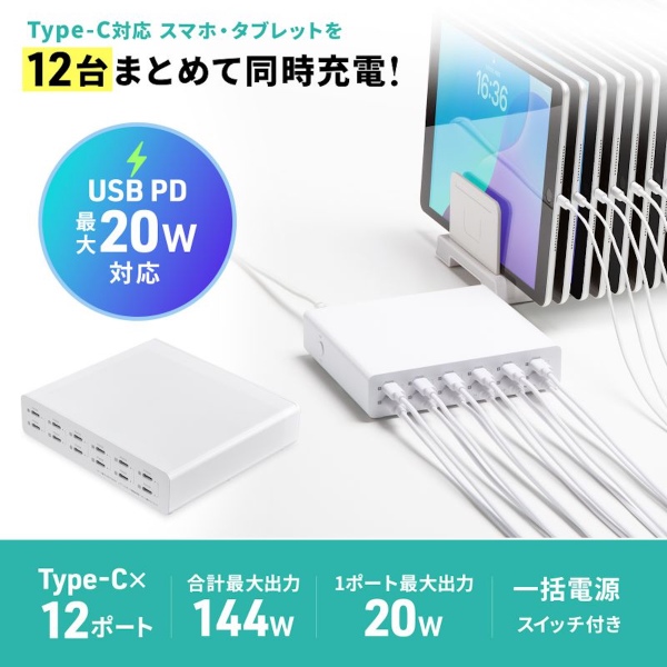 ⚡️告别充电宝!一口气给12个设备满血复活!