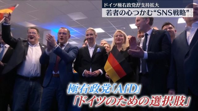 🔥🇩🇪德国警钟！极端势力抬头，世界要遭殃？