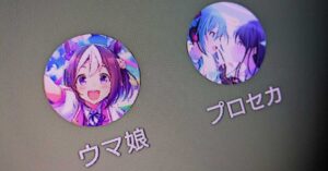 💥乌马娘崩了！官方竟全额赔偿？！ 封面