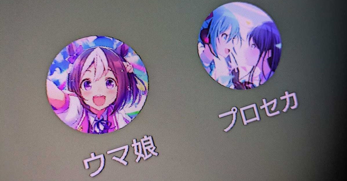 💥乌马娘崩了！官方竟全额赔偿？！