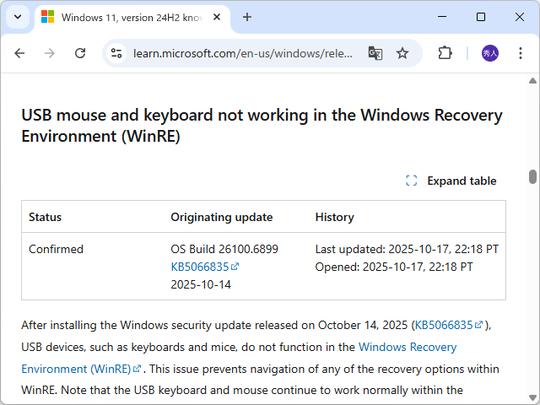 🚨Win11更新炸了!USB键盘鼠标竟罢工!