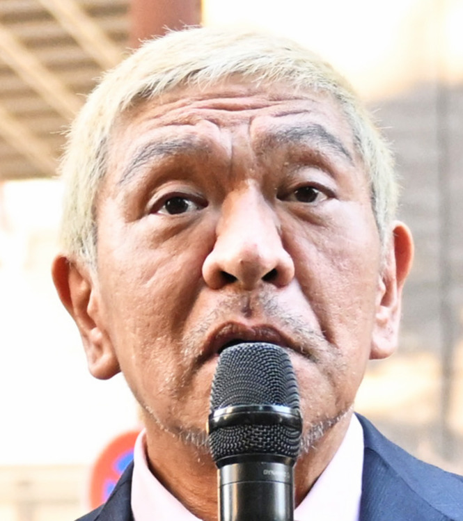 💥松本人志放大招！揭秘明星“真情流露”的秘密聊天室！