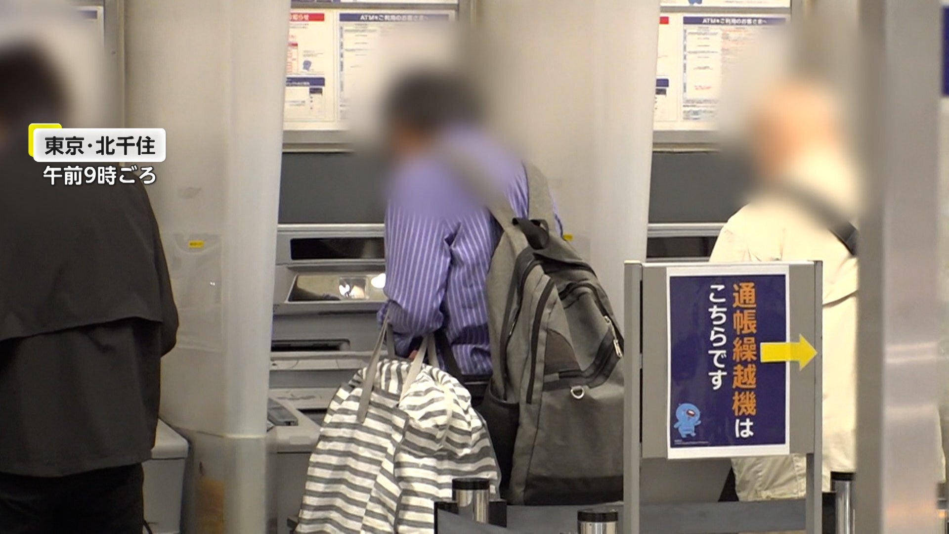 💰养老金发了！1000日元都嫌少，抢着买彩票！