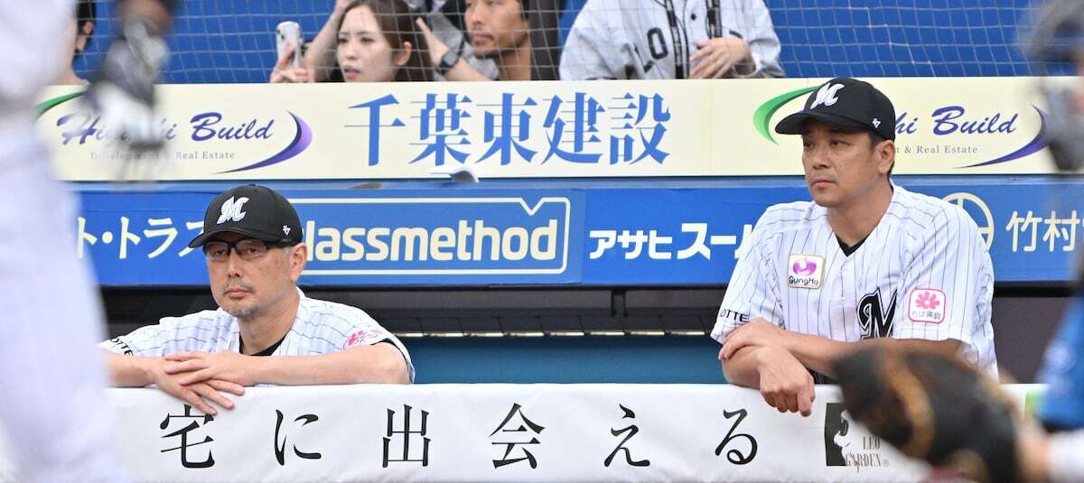 ⚾️ 震惊！乐天队主教练辞职，新帅人选已定！