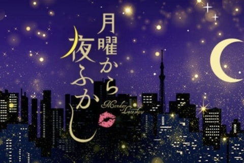 😱 吃乌鸦？！日综节目被批过分！