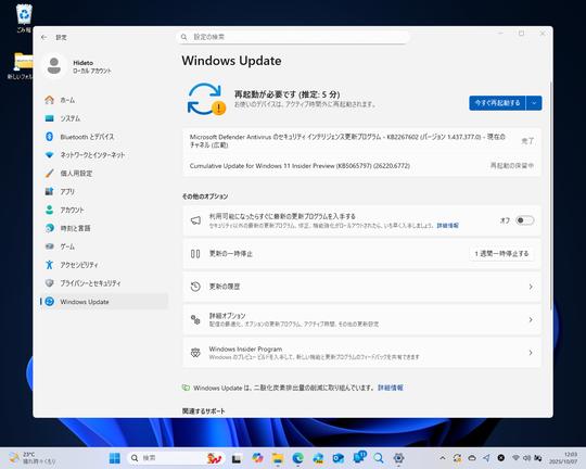 🎉告别“用户”,Windows 11终于能起你喜欢的名字了!