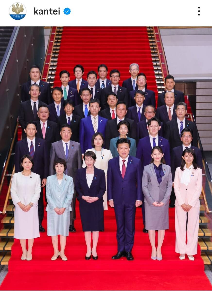 💥惊!首相新官,竟是当年的青春偶像?!