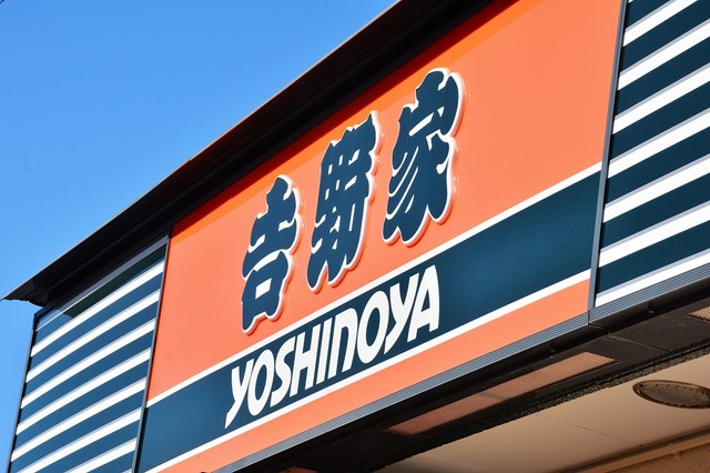 🔥吉野家点餐惊呆!老顾客:这句词我25年前就说过!