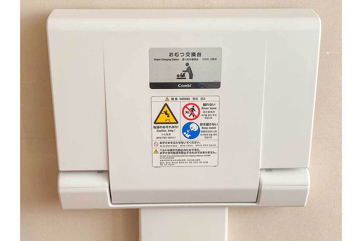 😱公园厕所惊现成人尿布!恶心!怒了!