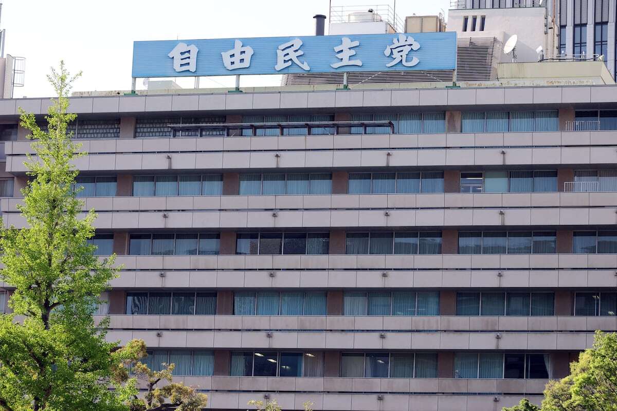 🔥自民党税收新班底：重磅集结，改革来袭！