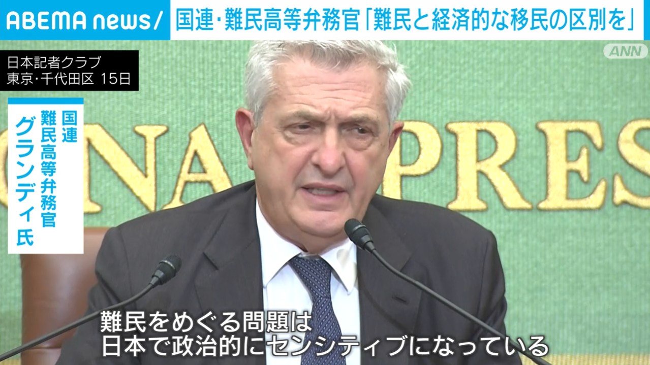 🆘 难民≠“经济移民”,真相来了!