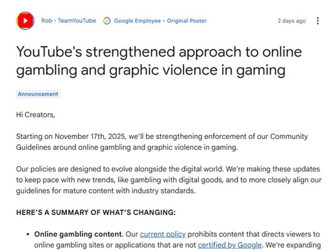 🎮重磅!游戏暴力限18岁,赌博也遭严管!