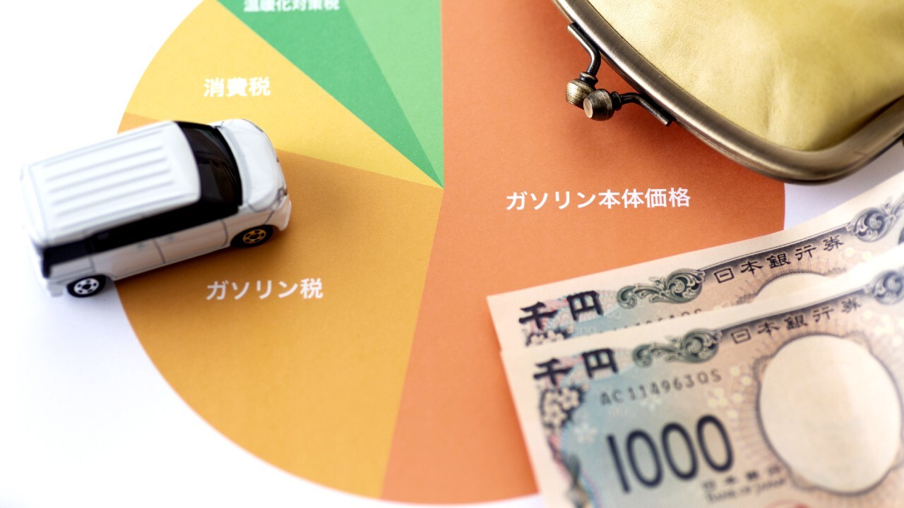 ⛽️油价暴跌?新政府财政悬了!