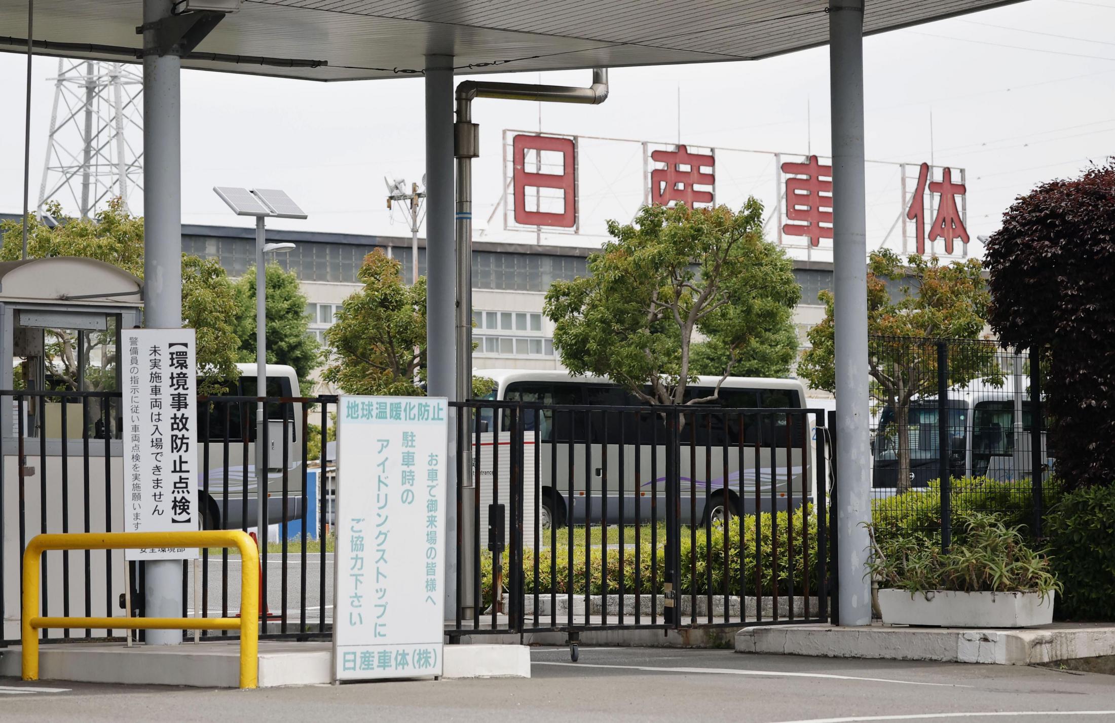 💥湘南工厂说卖就卖！员工：要流放九州？