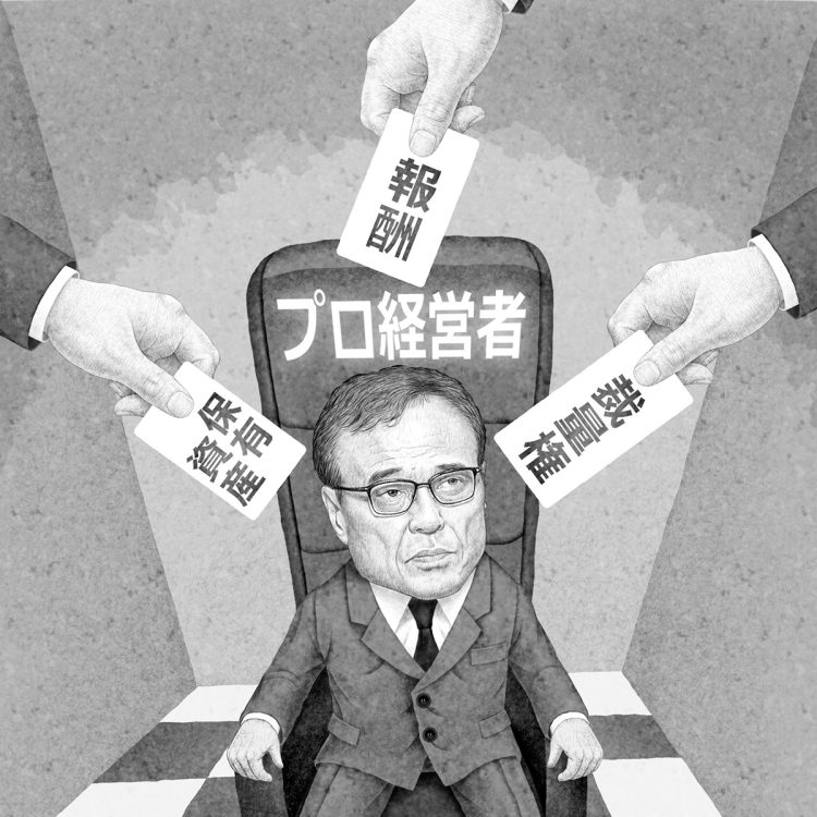 💥神坛跌落！被吹捧的“成功者”们，为何接连翻车？