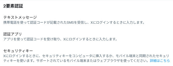 🚨 推特崩了！再不绑手机号，就登不上了！