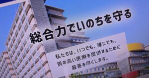 🚨捡到U盘，医院遭泄密！竟没丢过？ 封面