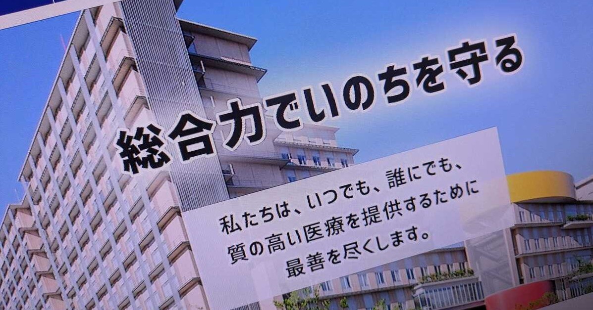 🚨捡到U盘，医院遭泄密！竟没丢过？