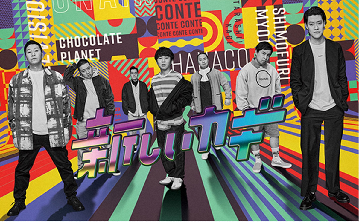 🎉 年末狂欢夜！5小时嗨翻天，年轻人的选择！