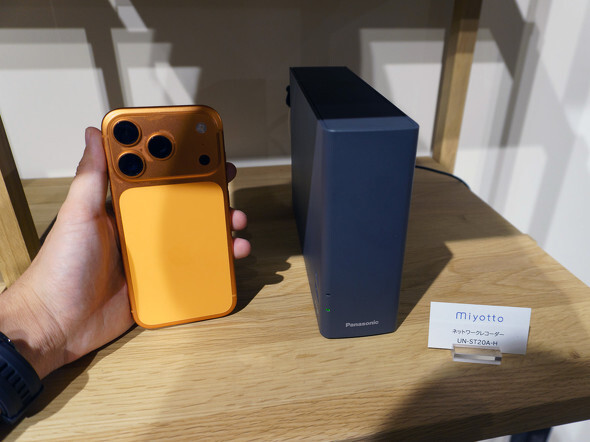 📱别眨眼!手机也能看电视啦!超清录制,仅需5.5万!