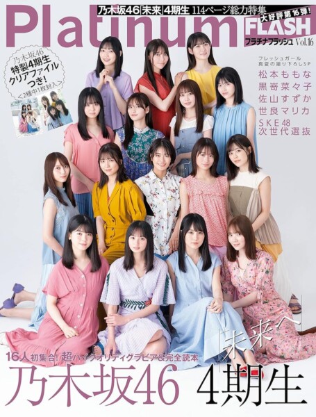 💥20岁就毕业?乃木坂46的“青春期危机”!