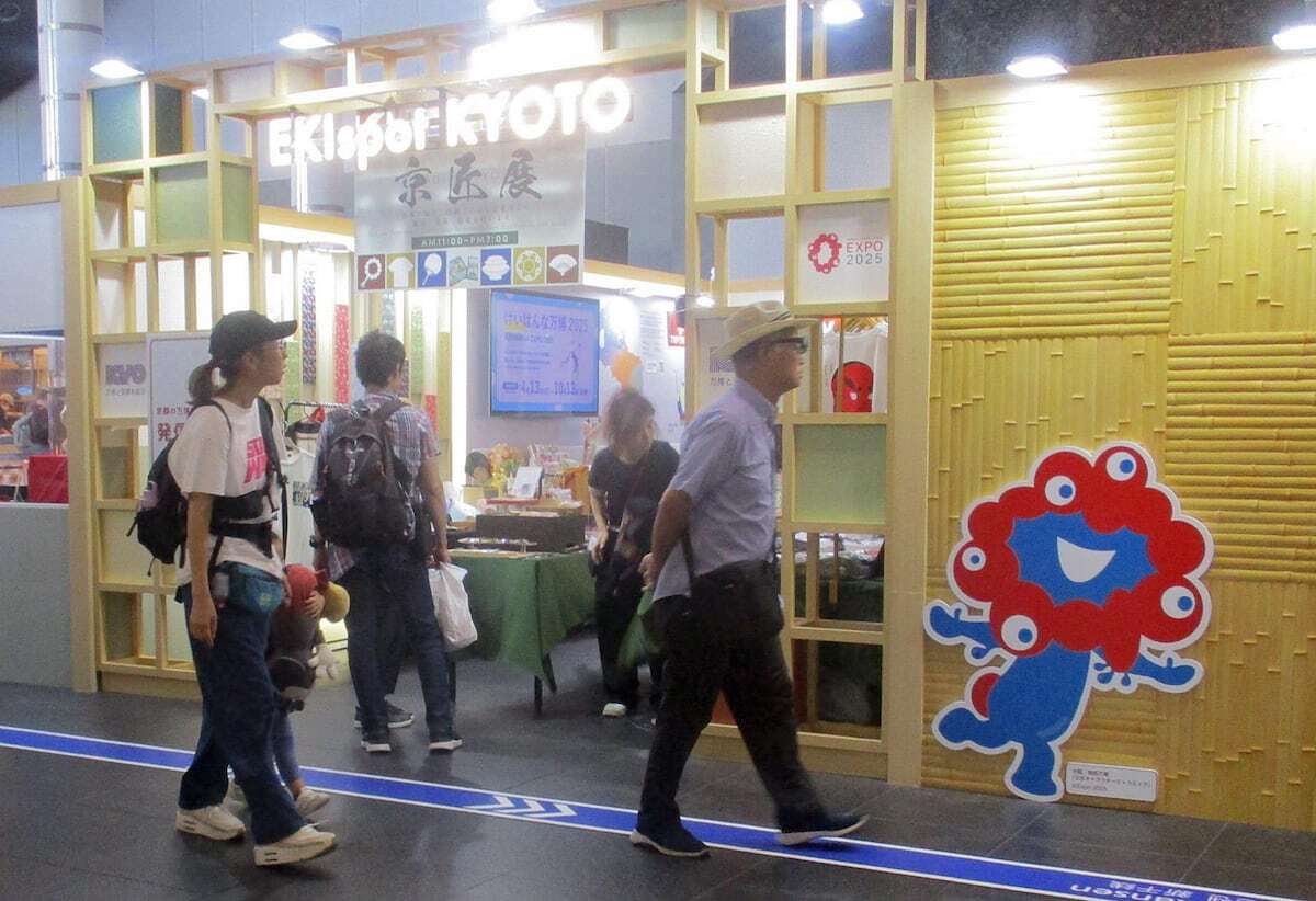 💥大阪世博：真香还是大亏特亏？（房价还跌了！）