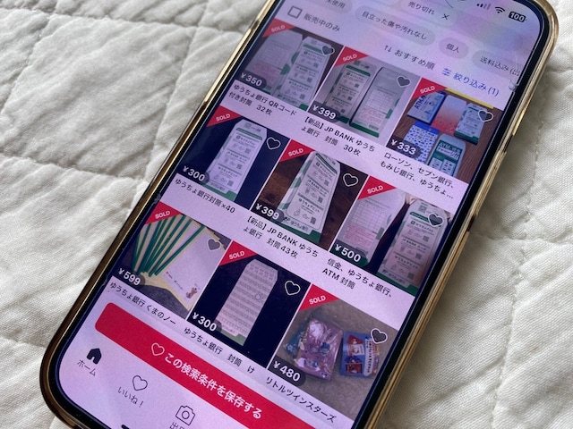 🚨银行信封被偷!竟在二手平台狂卖…这合理吗?