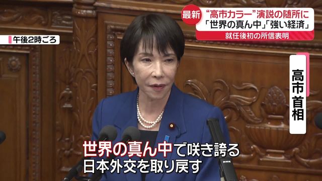 💰高市新政：发钱！减税！这操作，绝了！