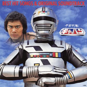 💥老牌英雄回归！粉丝狂喜，但…怕撞脸新特摄？ 封面