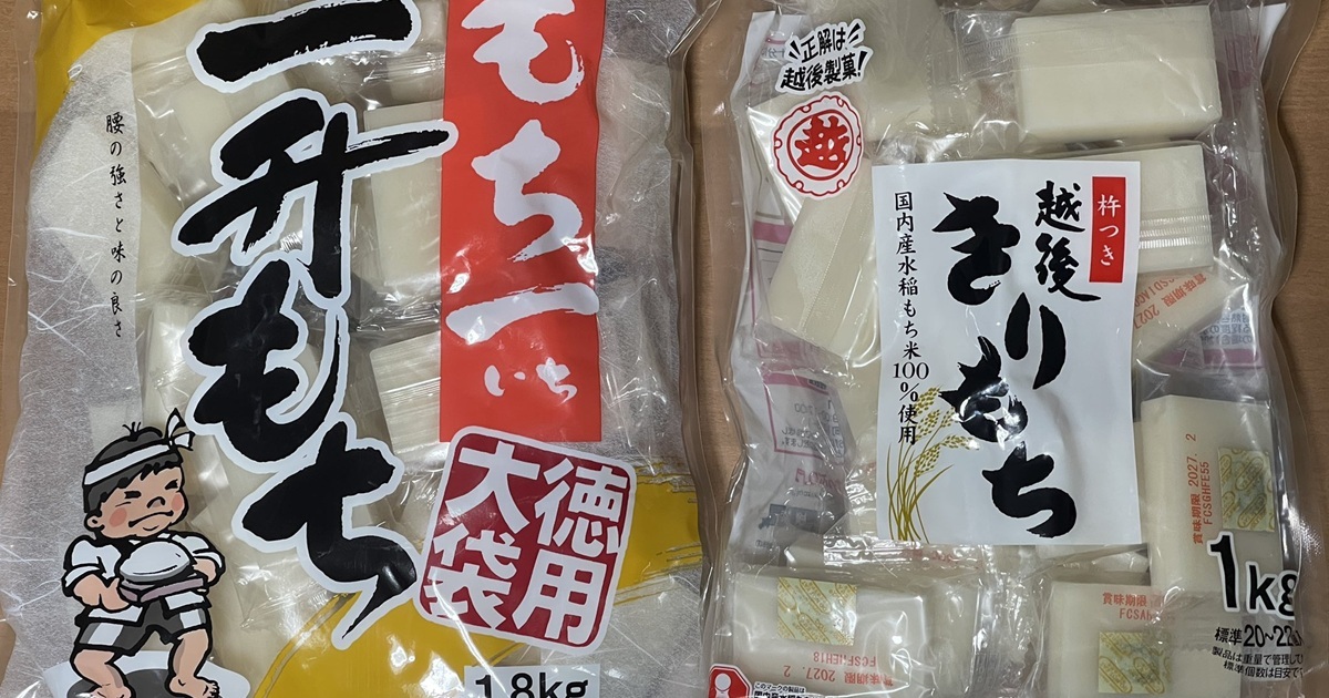 🍙糯米大揭秘：散装vs独立包装，真相竟是…！