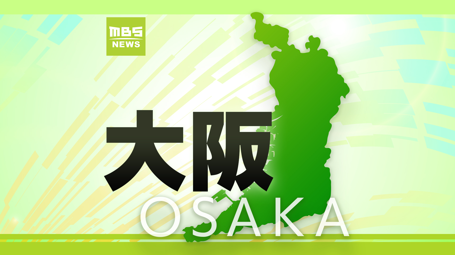 🚨关西机场惊魂！男游客四楼坠亡，只留下一双手…