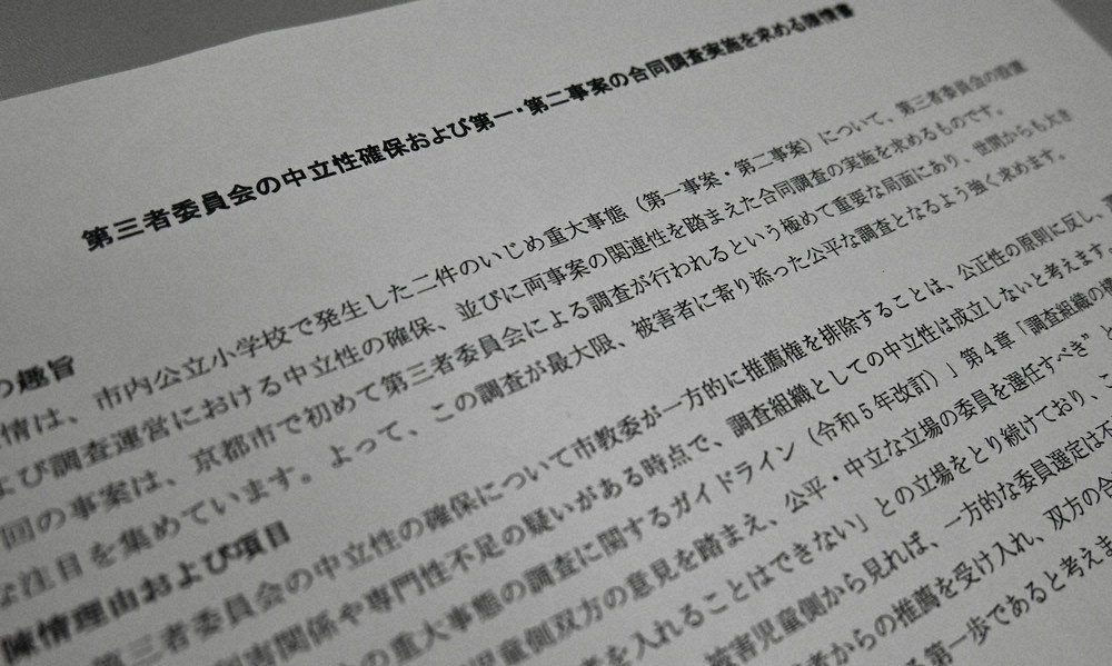 💥小学霸凌再升级！一年两起，升年级还同班？！