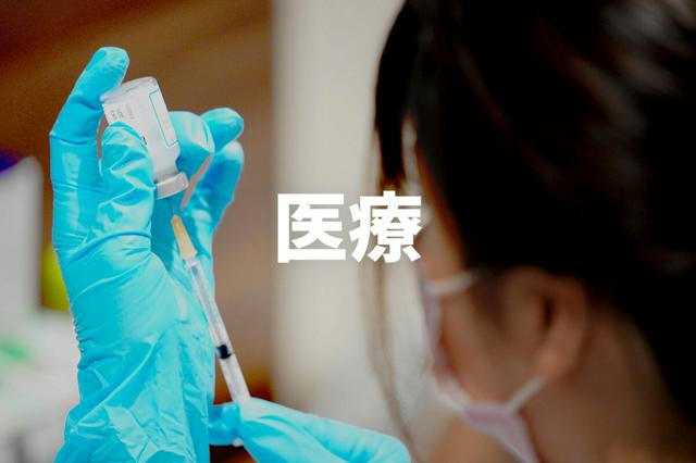 🏥 医院砍床35万！救命床位遭“瘦身”！