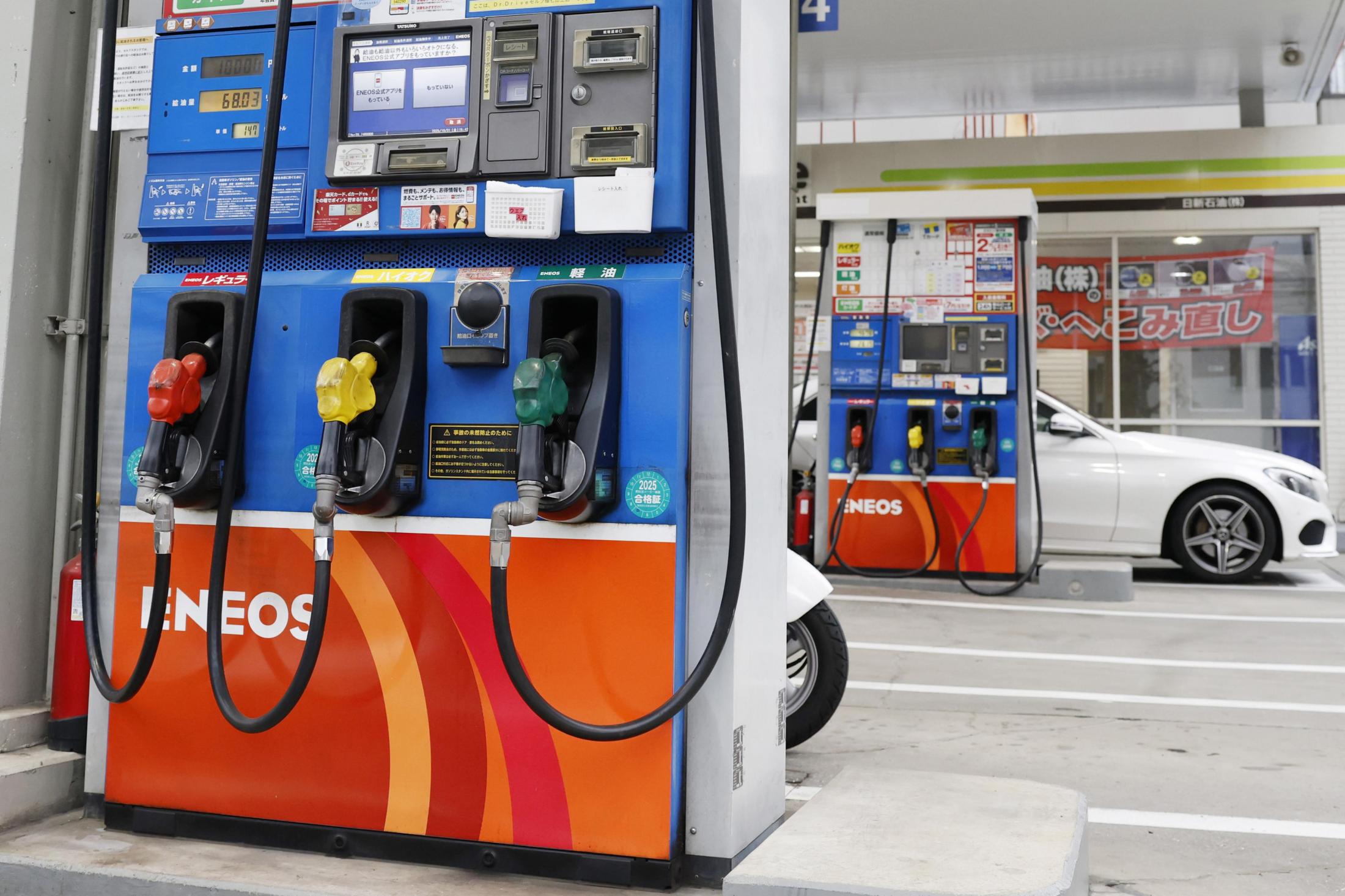 ⛽️ 年底油价跌！四年新低，省钱啦！