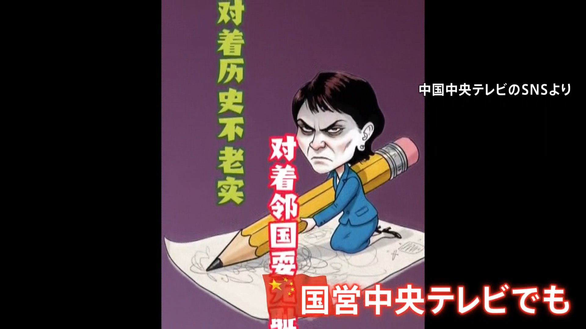 💥日方先挑衅，中方怒了！撤回言论，否则别谈合作！