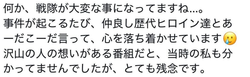 💥战队女星崩溃：事情不对劲，太可惜了！