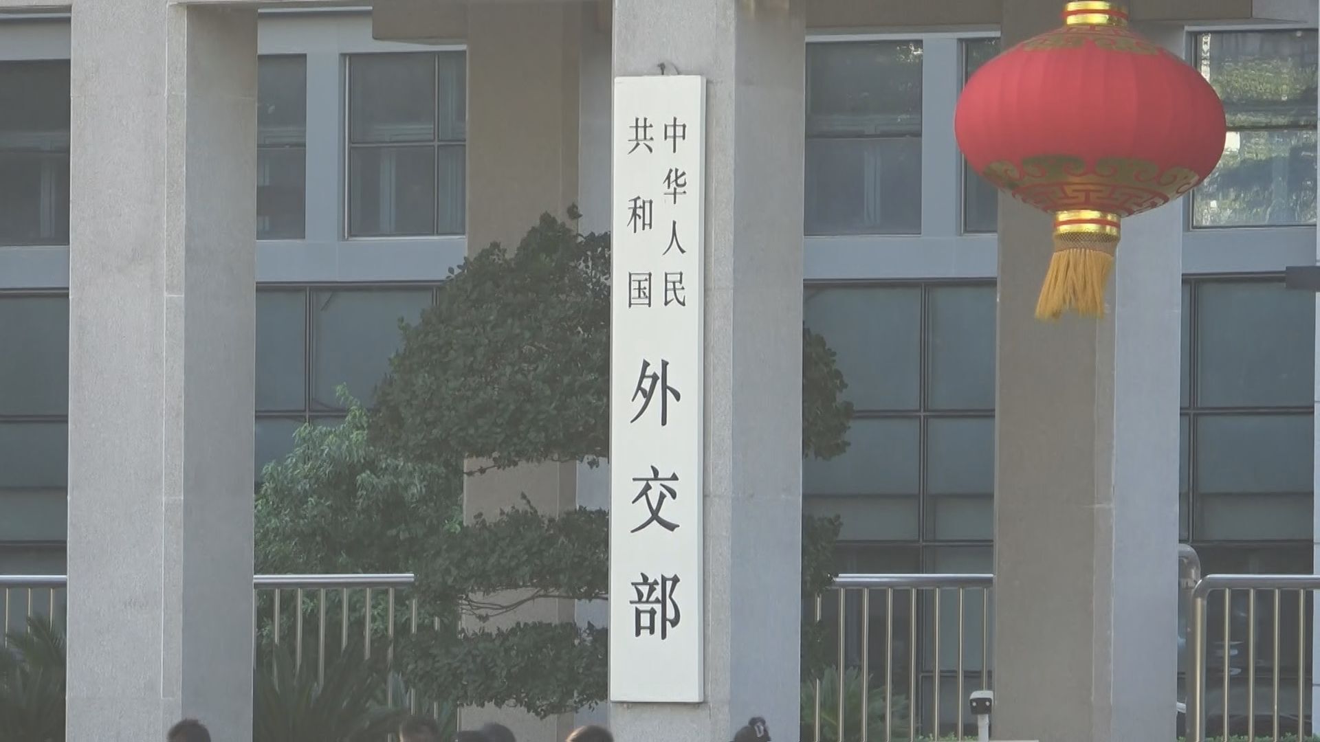 💥14亿人怒了！日首相言论，中方严厉抗议！