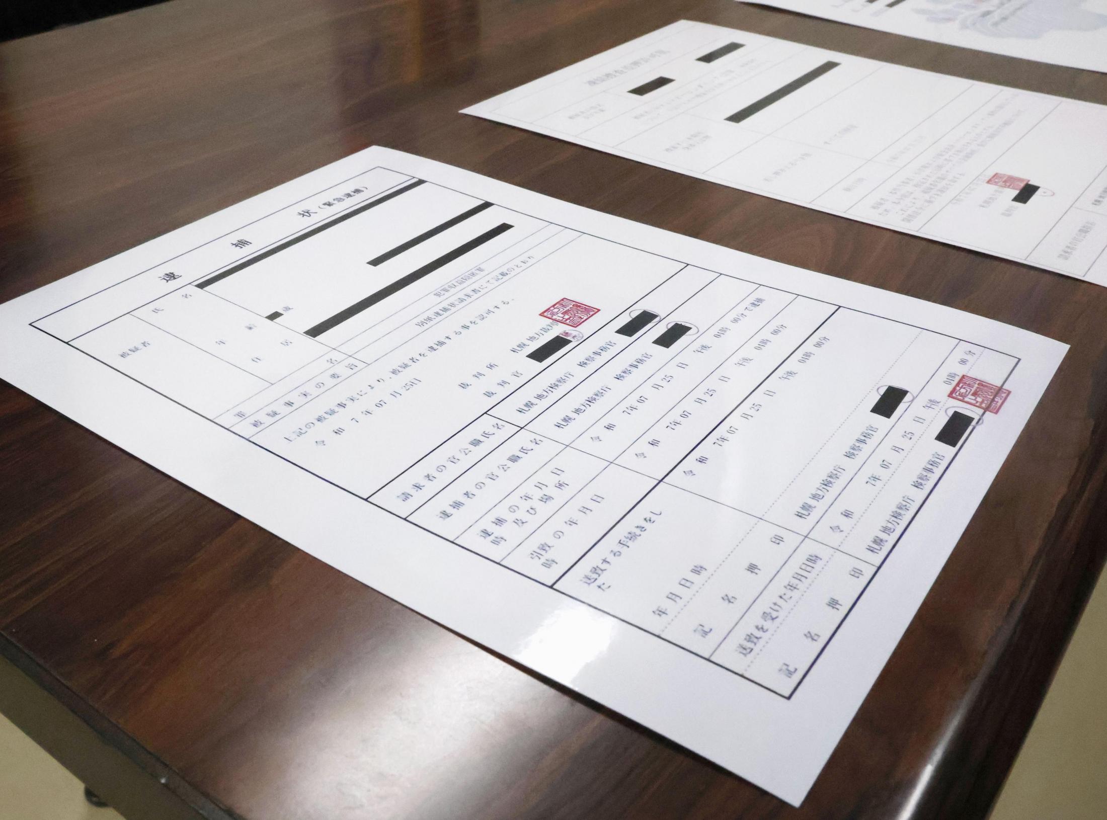 🚨柬埔寨逃亡！3名诈骗嫌疑人被中国再次抓捕！