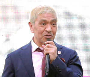 💥松本人志复出！时隔近两年，直播现场惊现！ 封面