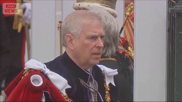 👑王子失格！性侵丑闻爆，王室颜面扫地！