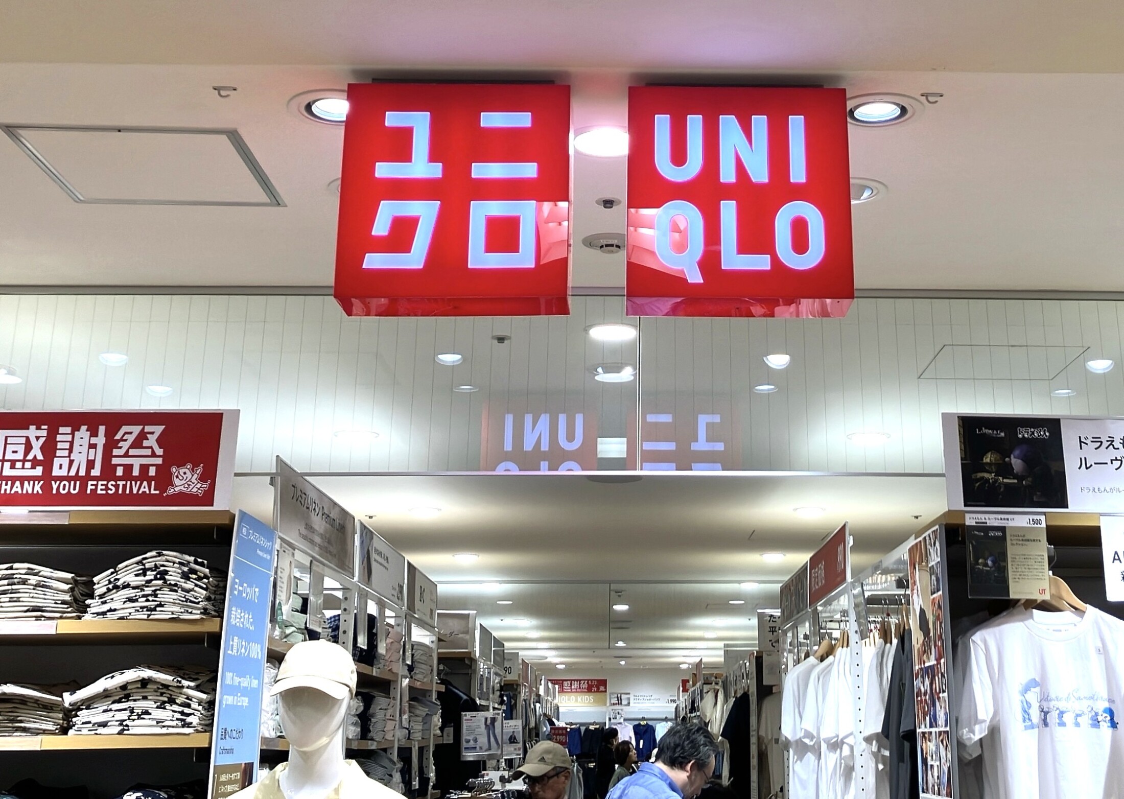 👖我离不开这条优衣库裤！穿上秒变大长腿！