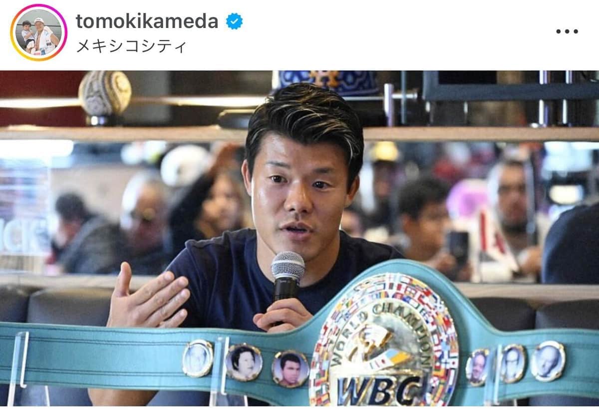 🥊亀田和毅：天心VS井上，绝不KO！悬念留到最后！