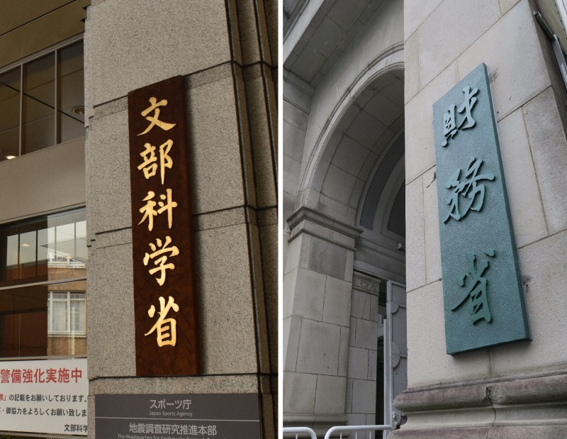 🔥大学经费：是“锦上添花”还是“打好基础”？