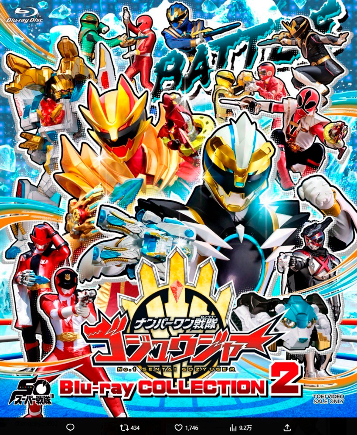 💥红盖人归来？网友：我只认霹雳游侠！