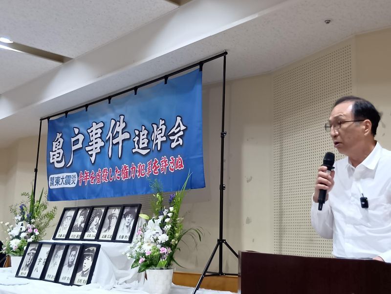 🚨鲜血未凉！东京惨案，警醒当下！