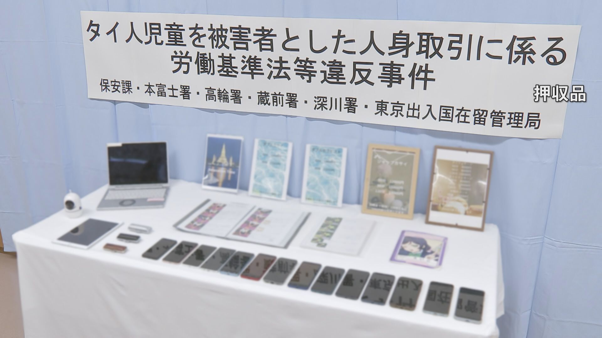 🚨12岁女孩遇险！母亲竟在台湾被捕…