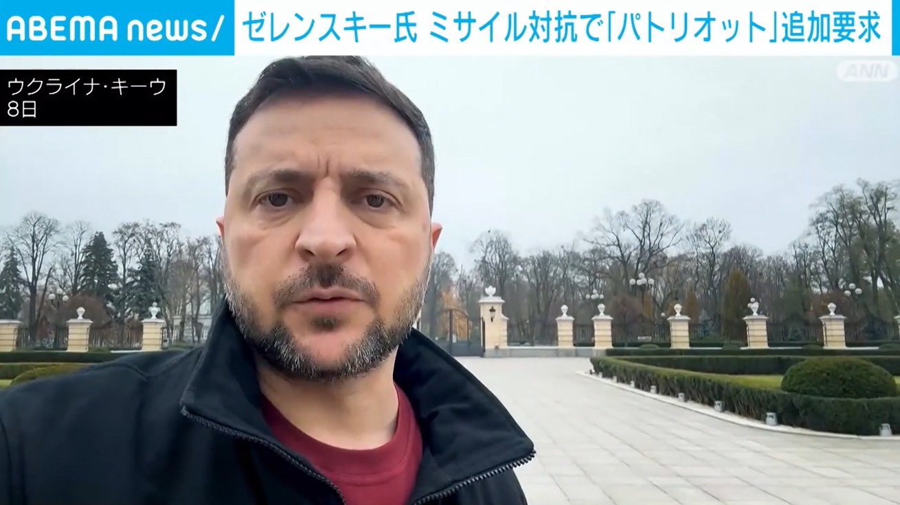 💥乌克兰求救！再要“爱国者”导弹，撑住啊！