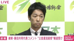 💥政客翻车！“骂我吧”，甩锅秘书家属！ 封面