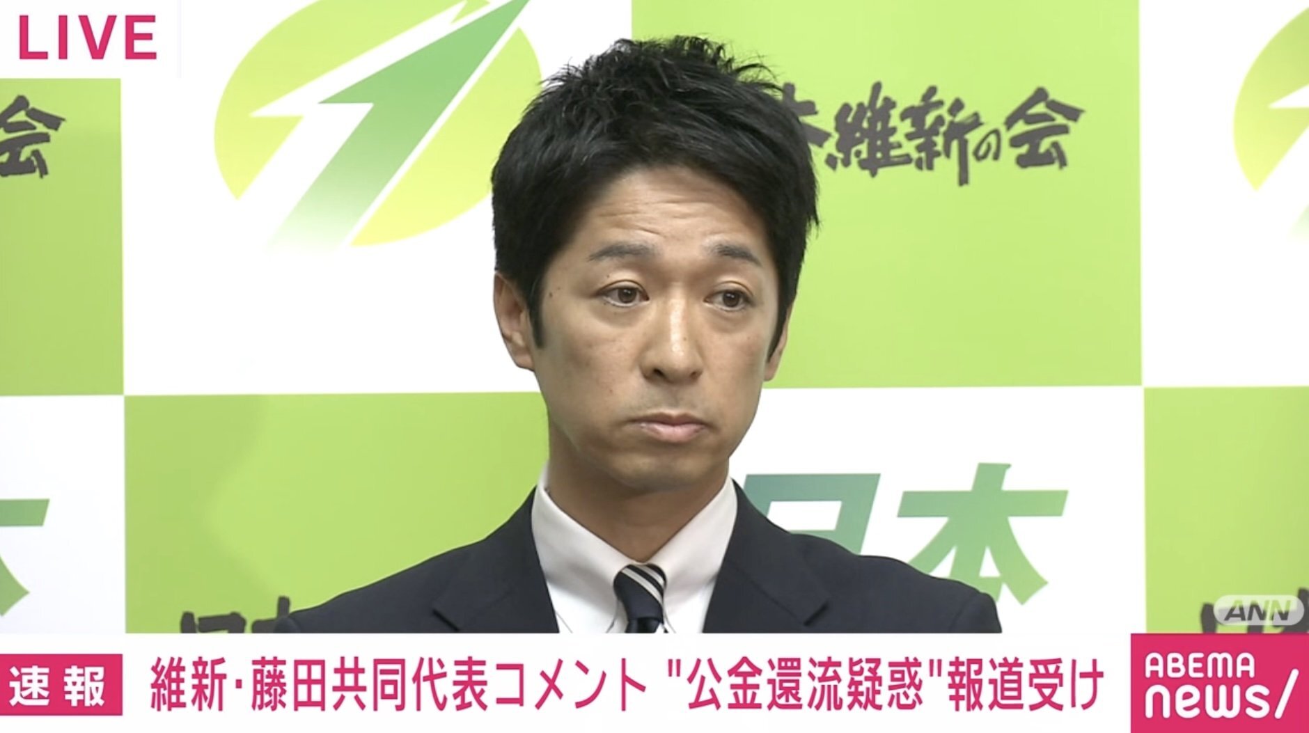 💥政客翻车！“骂我吧”，甩锅秘书家属！