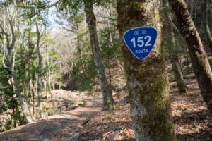 ⚠️险路有“命根”？ 险峻山路，为何偏有人趋之若鹜？ 封面